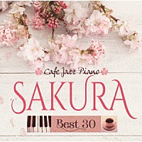 Ｍｏｏｎｌｉｇｈｔ　Ｊａｚｚ　Ｂｌｕｅ　ａｎｄ　ＪＡＺＺ　ＰＡＲＡＤＩＳＥ「 カフェで流れるジャズピアノ　ＳＡＫＵＲＡ　ＢＥＳＴ　３０」