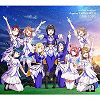 Ａｑｏｕｒｓ「 ラブライブ！サンシャイン！！　Ａｑｏｕｒｓ　ＣＨＲＯＮＩＣＬＥ（２０１８～２０２０）」