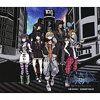 石元丈晴「 新すばらしきこのせかい　オリジナル・サウンドトラック」