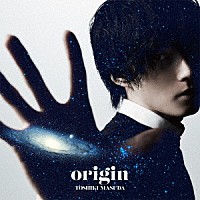 増田俊樹「 ｏｒｉｇｉｎ」