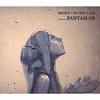 植松伸夫「 植松伸夫×坂口博信　作品集　Ｍｕｓｉｃ　ｆｒｏｍ　ＦＡＮＴＡＳＩＡＮ」