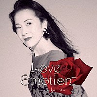 坂本冬美「 Ｌｏｖｅ　Ｅｍｏｔｉｏｎ」