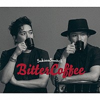 スキマスイッチ「 Ｂｉｔｔｅｒ　Ｃｏｆｆｅｅ」