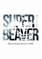 ＳＵＰＥＲ　ＢＥＡＶＥＲ「 ＬＩＶＥ　ＶＩＤＥＯ　４．５　Ｔｏｋａｉ　Ｎｏ　Ｒａｋｕｄａ　Ｓｐｅｃｉａｌ　ｉｎ　“２０２０”」