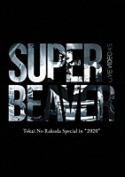 ＳＵＰＥＲ　ＢＥＡＶＥＲ「 ＬＩＶＥ　ＶＩＤＥＯ　４．５　Ｔｏｋａｉ　Ｎｏ　Ｒａｋｕｄａ　Ｓｐｅｃｉａｌ　ｉｎ　“２０２０”」