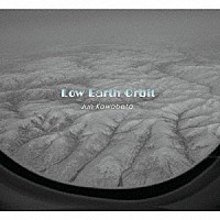 Ｊｕｎ　Ｋａｗａｂａｔａ「 Ｌｏｗ　Ｅａｒｔｈ　Ｏｒｂｉｔ」