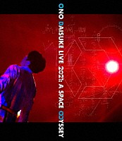 小野大輔「 ＯＮＯ　ＤＡＩＳＵＫＥ　ＬＩＶＥ　Ｂｌｕ－ｒａｙ　２０２１：Ａ　ＳＰＡＣＥ　ＯＤＹＳＳＥＹ　【Ｎｏｒｍａｌ　Ｅｄｉｔｉｏｎ】」