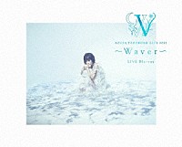 田所あずさ「 ＡＺＵＳＡ　ＴＡＤＯＫＯＲＯ　ＬＩＶＥ　２０２１～Ｗａｖｅｒ～　ＬＩＶＥ　Ｂｌｕ－ｒａｙ」