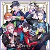 Ｂ－ＰＲＯＪＥＣＴ「 Ｂ　ｗｉｔｈ　Ｕ」