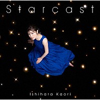 石原夏織「 Ｓｔａｒｃａｓｔ」