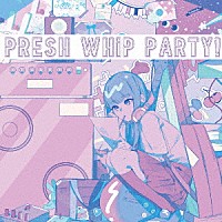 （Ｖ．Ａ．）「 ＰＲＥＳＨ　ＷＨＩＰ　ＰＡＲＴＹ！」