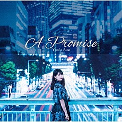 結城アイラ「Ａ　Ｐｒｏｍｉｓｅ」