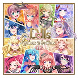 ＤＯＬＬＳ　＆　ＮｕｍｂｅｒＳ「ＤＯＬＬＳ　Ｓｏｎｇｓ　＆　Ｓｏｕｎｄｓ　０２」