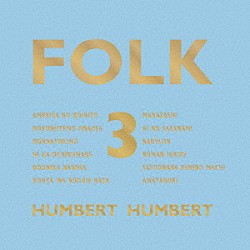 ハンバートハンバート「ＦＯＬＫ　３」