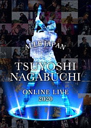 長渕剛「ＴＳＵＹＯＳＨＩ　ＮＡＧＡＢＵＣＨＩ　ＯＮＬＩＮＥ　ＬＩＶＥ　２０２０　ＡＬＬＥ　ＪＡＰＡＮ」