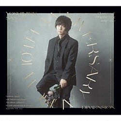 佐々木喜英「Ｙｏｓｈｉｈｉｄｅ　Ｓａｓａｋｉ　１０ｔｈ　Ａｎｎｉｖｅｒｓａｒｙ　Ａｌｂｕｍ「ＤＩＭＥＮＳＩＯＮ」」