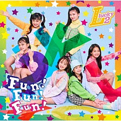 Ｌｕｃｋｙ２「Ｆｕｎ！Ｆｕｎ！Ｆｕｎ！　～夢∞～」