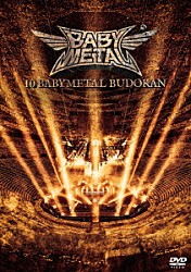 ＢＡＢＹＭＥＴＡＬ「１０　ＢＡＢＹＭＥＴＡＬ　ＢＵＤＯＫＡＮ」