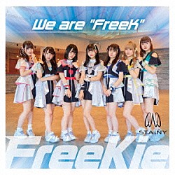 ＦｒｅｅＫｉｅ「Ｗｅ　ａｒｅ　“ＦｒｅｅＫ”」