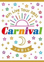 ｉ☆Ｒｉｓ「ｉ☆Ｒｉｓ　６ｔｈ　Ｌｉｖｅ　Ｔｏｕｒ　２０２１　～Ｃａｒｎｉｖａｌ～」