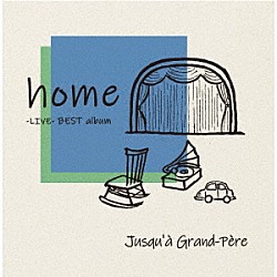 Ｊｕｓｑｕ’ａ　Ｇｒａｎｄ－Ｐｅｒｅ 高井博章 ひろせまこと「ｈｏｍｅ」