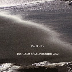 成田玲「Ｔｈｅ　Ｃｏｌｏｒ　ｏｆ　Ｓｏｕｎｄｓｃａｐｅ　２０２０」