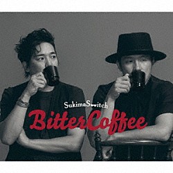 スキマスイッチ「Ｂｉｔｔｅｒ　Ｃｏｆｆｅｅ」