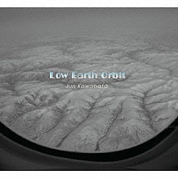 Ｊｕｎ　Ｋａｗａｂａｔａ「Ｌｏｗ　Ｅａｒｔｈ　Ｏｒｂｉｔ」