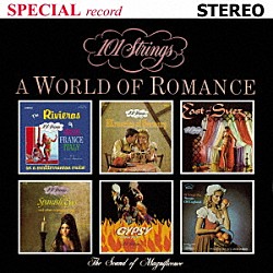 １０１ストリングス・オーケストラ「Ａ　Ｗｏｒｌｄ　ｏｆ　Ｒｏｍａｎｃｅ（世界の抒情曲集／ペルシャの市場にて）」