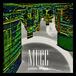 ＭＵＣＣ「ＧＯＮＥＲ／ＷＯＲＬＤ」