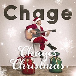 Ｃｈａｇｅ「Ｃｈａｇｅ’ｓ　Ｃｈｒｉｓｔｍａｓ　～チャゲクリ～」