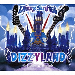 Ｄｉｚｚｙ　Ｓｕｎｆｉｓｔ「ＤＩＺＺＹＬＡＮＤ　－Ｔｏ　Ｉｎｆｉｎｉｔｙ　ａｎｄ　Ｂｅｙｏｎｄ－」