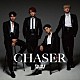 ＯＷＶ「ＣＨＡＳＥＲ」