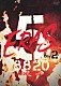 Ｂ’ｚ「Ｂ’ｚ　ＳＨＯＷＣＡＳＥ　２０２０　－５　ＥＲＡＳ　８８２０－　Ｄａｙ２」