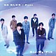 Ｋｉｓ－Ｍｙ－Ｆｔ２「ＳＯ　ＢＬＵＥ／Ｆｅａｒ」