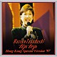 髙橋真梨子「ＭＡＲＩＫＯ　ＴＡＫＡＨＡＳＨＩ　“ｔｉｐ　ｔｏｐ”　ＨＯＮＧ　ＫＯＮＧ　ＳＰＥＣＩＡＬ　ＶＥＲＳＩＯＮ　’９７」