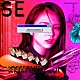 アメフラっシ「ＳＥＮＳＩＴＩＶＥ」