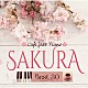 Ｍｏｏｎｌｉｇｈｔ　Ｊａｚｚ　Ｂｌｕｅ　ａｎｄ　ＪＡＺＺ　ＰＡＲＡＤＩＳＥ「カフェで流れるジャズピアノ　ＳＡＫＵＲＡ　ＢＥＳＴ　３０」