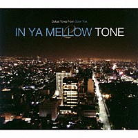 （オムニバス）「 ＩＮ　ＹＡ　ＭＥＬＬＯＷ　ＴＯＮＥ　２」