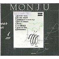 ＭＯＮＪＵ「 Ｐｒｏｏｆ　Ｏｆ　Ｍａｇｎｅｔｉｃ　Ｆｉｅｌｄ」