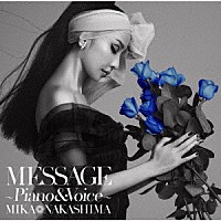 中島美嘉「 ＭＥＳＳＡＧＥ　～Ｐｉａｎｏ　＆　Ｖｏｉｃｅ～」