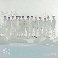 ＳＥＶＥＮＴＥＥＮ「 あいのちから」