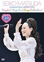 松田聖子「 Ｈａｐｐｙ　４０ｔｈ　Ａｎｎｉｖｅｒｓａｒｙ！！　Ｓｅｉｋｏ　Ｍａｔｓｕｄａ　Ｃｏｎｃｅｒｔ　Ｔｏｕｒ　２０２０～２０２１　“Ｓｉｎｇｌｅｓ　＆　Ｖｅｒｙ　Ｂｅｓｔ　Ｓｏｎｇｓ　Ｃｏｌｌｅｃｔｉｏｎ！」