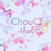 ＣｈｏｕＣｈｏ「 ＣｈｏｕＣｈｏ　ｔｈｅ　ＢＥＳＴ」