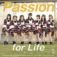 愛乙女☆ＤＯＬＬ「 Ｐａｓｓｉｏｎ　ｆｏｒ　Ｌｉｆｅ」