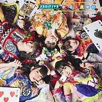 ＦＥＳ☆ＴＩＶＥ「 新・奇天烈物語」