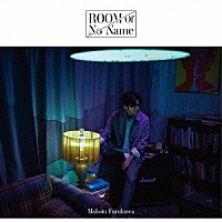 古川慎「 ＲＯＯＭ　Ｏｆ　Ｎｏ　Ｎａｍｅ」