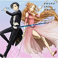 （アニメーション）「 ソードアート・オンライン　フィルムオーケストラコンサート　２０２１　ｗｉｔｈ　東京ニューシティ管弦楽団」