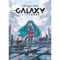 初音ミク「 「初音ミク　ＧＡＬＡＸＹ　ＬＩＶＥ　２０２１」ＯＦＦＩＣＩＡＬ　ＣＯＭＰＩＬＡＴＩＯＮ　ＡＬＢＵＭ」