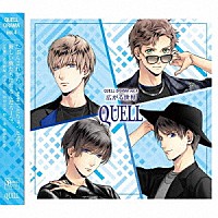 （ドラマＣＤ）「 ＳＱ　ＱＵＥＬＬドラマ４巻「広がる世界」」